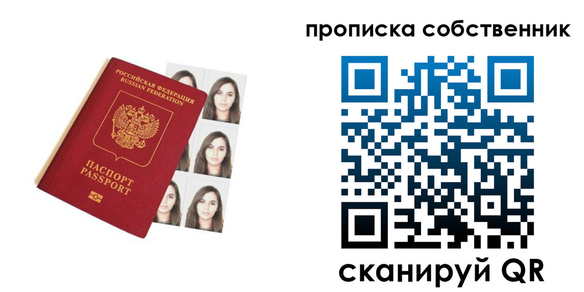 регистрация для дет. сада в Коврове