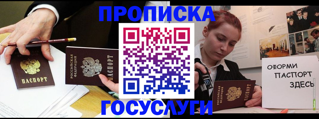 регистрация для школы в Коврове