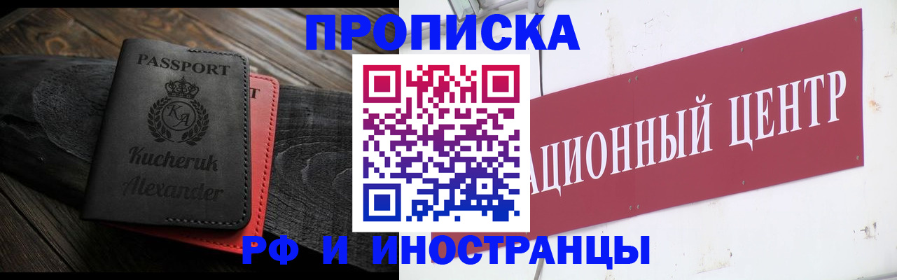 регистрация для школы в Коврове